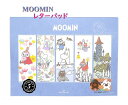 【 MOOMIN グッズ】 ムーミン レターパッド EEP-844-370 MOD5 Letter Pad 5柄 10枚綴り フラワー リース風 ファミリー 便...