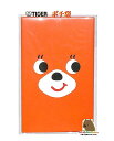 【 TIGER グッズ 】 タイガー魔法瓶 ポチ袋 CME-848-187 氷削り器 フェイス 3枚入り 夏 ぽち袋 お札を折って入れるタイプ おとしだま袋 お盆玉 お小遣い 盆踊り 実家 帰省 心づけ ミニ封筒 ミニ金封 袋 こおり かき氷 キャラクター 【3cmメール便OK】
