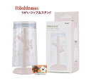 【 Rilakkuma グッズ 】 リラックマ うがいコップ & スタンド セット SX-3418 コリラックマ ピンク系容量 270ml カップ マウスウォッ...