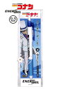 【 CONAN グッズ 】 名探偵コナン エナージェル エス HH-3836 怪盗キッド 黒インク 0.5mm芯 ラバーグリップ KID ENERGEL PEN ボールペン 速乾性 インキ交換 可能 筆記具 文房具 書きやすい 握りやすい 使いやすい 新生活 仕事 ビジネス 【3cmメール便OK】