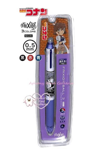 楽天市場】灰原哀 グッズ(日用品雑貨・文房具・手芸)の通販 楽天市場】灰原哀 グッズ(日用品雑貨・文房具・手芸)の通販