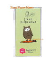 【STAND FUSEN MEMO】 立てられるふせん UTN076 フクロウ(ふきだし メモ)30枚入り 鳥 ふくろう 付せん 立つ附箋 Task & sch...
