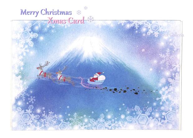 クリスマスカード 富士山 サンタクロース　鳩-224（10224）グリーティングカード ふじやま ふじさん Xmas カード 縁起物 ウィンターシーズン グリーティング Greeting New Year Christmas Card/海外へ 和風カード さくら 桜
