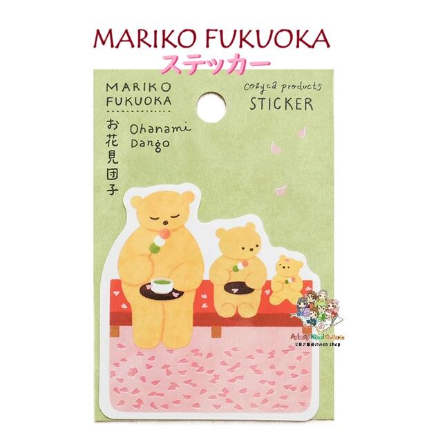 【 cozyca products seal 】 耐水 耐光 ステッカー NO.22-951 お花見団子 Ohanami Dango 福岡麻利子さ..