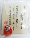 【 縁起物 グッズ 】 金箔入り お財布 お守り 金だるま 28-096 赤だるま おさいふ おまもり 達磨 御守り 勝利 開運 勝ち運 お守り おさいふおまも...