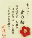 【 縁起物 グッズ 】 金箔入り お財布お守り NO.28-431 金の梅 クリスタル 紅梅 財布 おまもり 御守り 福来たる 開運 守り 金運アップ 梅の花 うめ ウメ はな 正月 新春 縁起物 うめの花 【3cmメール便OK】