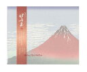 【 和柄 Letter set 】 美濃和紙 葛飾北斎 レターセット 凱風快晴 20-104 富嶽三十六景 ★ 便箋 12枚 封筒 4枚 北斎柄 レターパック 封筒と 便箋セット お手紙セット 赤富士柄 がいふうかいせい 浮世絵 和風 20104 【3cmメール便OK】