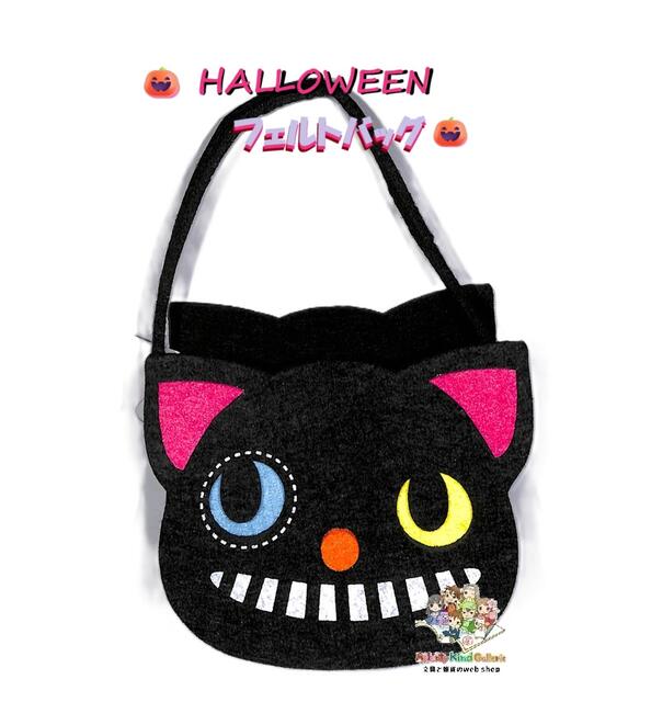 ハロウィン フェルトバッグ HC895 キャット BK ブラック 黒猫 Hallowe'en ハンディ 持ち手付き フエルト製 黒ねこ型 かざり 入れ物 お菓子いれ マチあります 