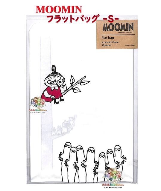 【 MOOMIN グッズ】 ムーミン フラットバッグ MP443 リトルミイ & ニョロニョロ 白地 袋 10枚入り H170×W115mmサイズ 封筒 紙袋 ...