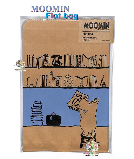 【 MOOMIN グッズ】 ムーミン フラットバッグ MP025 ブック LB クラフト 紙袋 10枚入り H170×W115mmサイズ リトルミイ 電話 本棚...