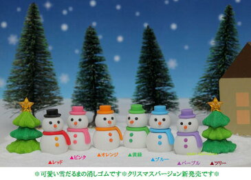 【大人気商品】雪だるま消しゴム 【ご選択：ゆきだるまカラー、クリスマスツリー】ER-YUK002　★Xmasケシゴム面白消しゴムおもしろグッズChristmas消しごむスノーマンもみの木★【3cmメール便OK】