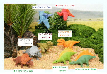 【大人気商品】恐竜消しゴム【ご選択:プテラノドン(ブルー)(レッド)、トリケラトプス(茶色)(グレー)、ティラノサウルス(カーキ)(オレンジ)、ステゴザウルス(きみどり)(濃い緑)】ER-KYR001★面白ケシゴム面白消しゴムきょうりゅうけしごむ★【3cmメール便OK】