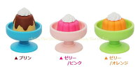 【新発売】ティータイム消しゴム【ご選択:プリン、ゼリー(ピンク)、ゼリー(オレンジ)】ER-TEA001 ★ぷりんとゼリーの面白ケシゴムスイーツグッズ/生クリームのせデザートグッズ★