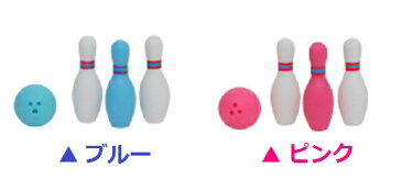 【大人気商品】ボウリングけしごむ【お色選択:ブルー(BL)、ピンク色(PK)】ER-SUP002 ★おもしろ消しゴム/おもしろグッズアイデアグッズピンポンスポーツ消しごむケシゴムBowlingボーリンググッズピンと小さなボールのセット消しごむ★【3cmメール便OK】