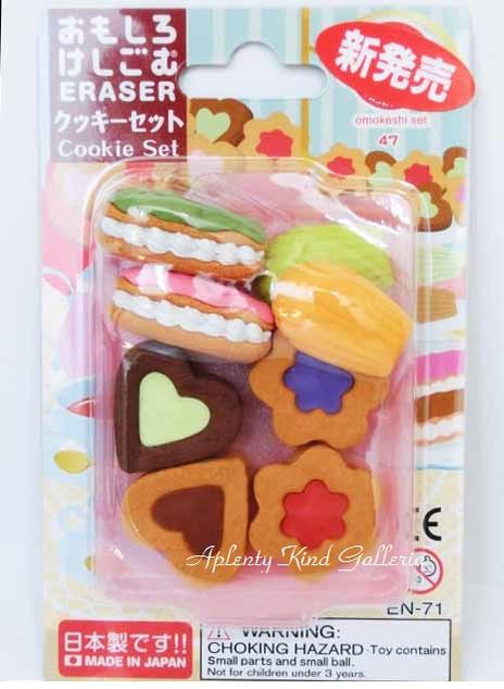 【cookie消しゴム】おもしろけしごむ　クッキーセット ブリスターパック　ER-BRIO52 ★エクレア2種、マドレーヌ2種、クッキー4種の計8個入りセット/クッキーケシゴムスイーツ消しごむ面白消しゴムおやつ消しごむフードお菓子洋菓子★【3cmメール便OK】