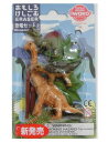 【恐竜グッズ】おもしろけしごむ 恐竜セット2 ブリスターパック ER-BRIO57(52) ★恐竜や植物などのセット/恐竜ケシゴムきょうりゅう消しごむ面白消しゴ...