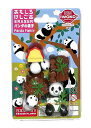 【Panda消しゴム】おもしろけしごむ パンダ 親子セット ブリスターパック ER-BRIO59 ★ 親子ぱんだ お家 丸太 切り株 笹の葉 ビッグパンダ ベビ...