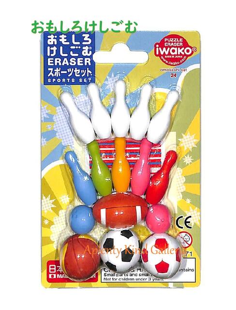 【Sportsグッズ】おもしろけしごむ 