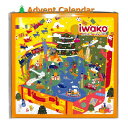 【Xmas カウントダウン 】アドベント カレンダー ER-ADV008 iwako X'mas ケシゴム 面白消しゴム おもしろグッズ Christmas カ...