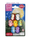 【大人気商品】おもしろ消しゴム 幸福のフクロウ ブリスターパック ER-BRI050 Lucky Owl(7種入り)ふくろう 不苦労 鳥 縁起物グッズ/応援グッ...