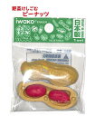 【 大人気 】 Iwako / イワコー 野菜 消しゴム ER-031020 ピーナツ 10個入り 面白 ケシゴム 面白消しごむ オモシロ 消しゴム けしごむ ...