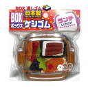 【 Iwako グッズ 】 おもしろ けしごむ ランチ ER-981059 黄色 BOX ケシゴム ケース入り 消しゴム ホットドック うな重 ぶどう やきそば...
