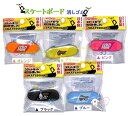 【 Skate Board 】 スケートボード 消しゴム 【選択: オレンジ グリーン ピンク ブラック ブルー 】ER-SKA001 スケートボード 板 スポ...