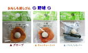 【 Baseball グッズ 】 野球 消しゴム 【選択: グローブ(茶色) キャッチャー ミット(茶) バット(シルバー)】ER-YAK001(SUP001)...