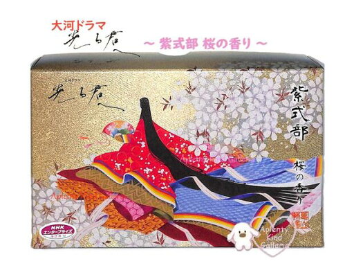 【 大河ドラマ 限定品 】 光る君へ 紫式部 お線香 I2310-00-24 桜の香のお線香 さくら 香り カメヤマ ロウソク製 燃焼時間 約30分 煙少タイプ 供養 毎日 線こう せんこう 仏壇 お墓 かおり 法要 お供え お盆 お彼岸 仏様 初盆 おぼん サクラ【3cmメール便不可】 【 大河ドラマ 限定品 】 光る君へ 紫式部 お線香 I2310-00-24 桜の香のお線香 さくら 香り カメヤマ ロウソク製 燃焼時間 約30分 煙少タイプ 供養 毎日 線こう せんこう 仏壇 お墓 かおり 法要 お供え お盆 お彼岸 仏様 初盆 おぼん サクラ【3cmメール便不可】