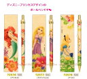 【Disneyグッズ】ディズニープリンセスボールペン【ご選択：アリエル(72576)、ラプンチェル(72577)、アリス(72578)】★インク：黒色/リフィル対応/リトルマーメイド 塔の上のラプンチェル 不思議の国のアリスグッズ Alice【3cmメール便OK】