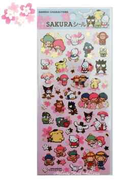 【SANRIOグッズ】SAKURAシール サンリオキャラクター 桜シール NO.82492★キティキキララマイメロシナモンのさくらシール/封止め手帳スケジュール帳に美しいシールsealさくら柄金の箔押し合格祈願応援シール縁起物シールグッズ★【3cmメール便OK】