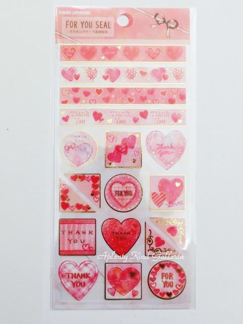【 For you シール 】 フォーユー シール NO.46264 ハート/ マスキングテープ素材 金箔押し シール ハート柄 シール SEAL Thank ...
