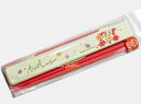 【Arielグッズ】お箸とお箸ケースセット アリエル NO.85311 お箸長さ18cm ★アリエルのランチグッズおべんとうおはしケース/ご入園ご入学準備新学期...