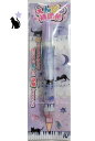【新入学グッズ】えんぴつ補助軸 NO.00633 デイドリームオブキャット/うす紫色 黒猫と鍵盤デザイン★黒ネコ柄の鉛筆ほじょ軸エンピツホルダー/くろねこ柄動物...