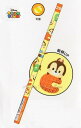 【新入学グッズ】 ディズニー まる軸 鉛筆 2B芯 チップ & デール NO.49251 丸軸 えんぴつチップとデール 2B エンピツ 天面付き リンゴ柄 入学...