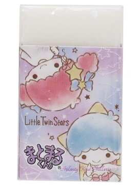 【キキララグッズ】まとまるくん消しゴムリトルツインスターズ　NO.07732　Little Twin Stars ★日本限定商品★★キキララちゃんのけしごむききららグッズケシゴムサンリオ消しごむ★【3cmメール便OK】