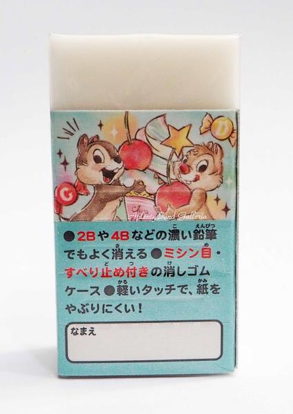 【Disneyグッズ】チップ＆デール お勉強消しゴム　NO.09750 ★チップとデールのケシゴムおべんきょう消しごむ/ご入学新学期のご準備/ディズニーフレンズいちご柄りす柄★【3cmメール便OK】