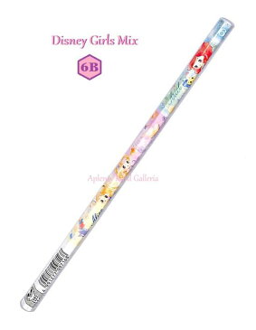 【Disneyグッズ】ディズニー ガールズミックス 六角軸鉛筆　6B芯　NO.09716 ★ディズニーガールズMIX柄の6角軸えんぴつ/新学期書道硬筆鉛筆習字用準備/単品購入OK/アリエルラプンツェルアリス柄/お名前スペース付き★【3cmメール便OK】