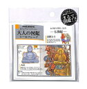 【 まるで 図鑑!? Vol.2】 大人の図鑑 フレークシール NO.22695 仏像編 お寺巡りが 楽しくなる ビジュアル コレクション 和紙+ 金箔加工 シ...