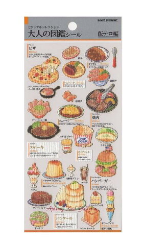 【Vol.4】大人の図鑑シール　飯テロ編　NO.21382 ビジュアルコレクション　金箔加工シール★食べ物シールフードデザイン料理ステーキカレープリンパフェパンケーキドーナツアイスクリームハンバーガーインスタ映え★【3cmメール便OK】