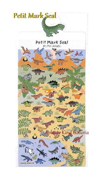 【Petit Mark Seal】プチマークシール恐竜　NO.24530 ★恐竜柄のシール金の箔押しシールクリアシール素材の小さいシールsealきょうりゅう柄プチシール/ダイナソーティラノサウルス★【3cmメール便OK】