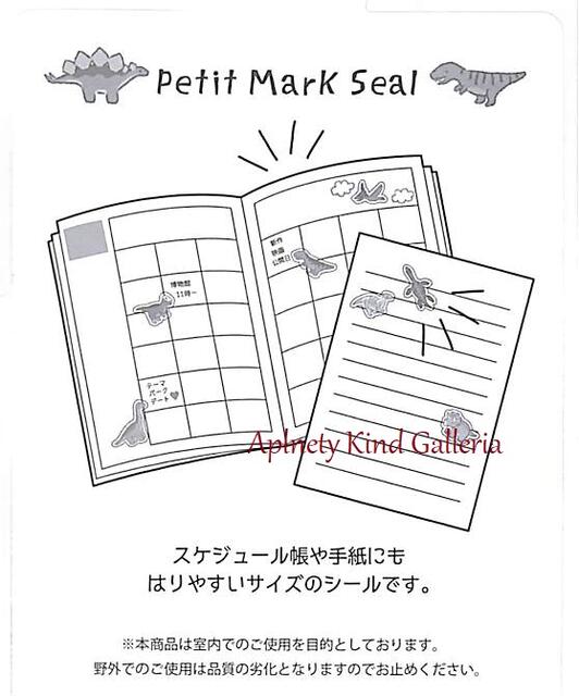 【Petit Mark Seal】プチマークシール恐竜　NO.24530 ★恐竜柄のシール金の箔押しシールクリアシール素材の小さいシールsealきょうりゅう柄プチシール/ダイナソーティラノサウルス★【3cmメール便OK】