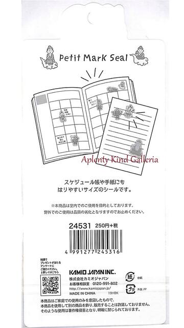 【Petit Mark Seal】プチマークシール 仏像　NO.24531 ★仏像柄のシール金の箔押しシールクリアシール素材の小さいシールseal/ぶつぞう阿修羅大仏神社仏閣仏陀仏教シンボル象徴日本史世界史歴史国宝伝統★【3cmメール便OK】