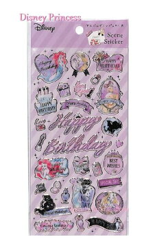 【Disneyグッズ】ディズニープリンセス シーンステッカー NO.49548 ★ハッピーバースデーシール・箔押しシール ★プリンセス柄のお誕生日おめでとうシール/アルバムデコシール文字デザインシールカード色紙アリエルラプンツェル【3cmメール便OK】