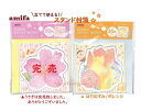 【amifaグッズ】スタンド付箋 50枚入り NO.60591 オレンジ/はりねずみ 立てる 付せん フラワー& アニマル/チューリップ ガーベラ ビオラ ハリ...