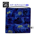 【 恐竜 グッズ】 スクールクッション NO.07813 JURASSIC WORLD/ ジュラシックワールド ★ 約30cm×30cm・ ゴムひも お名前スペ...