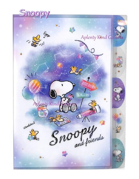 【Snoopyグッズ】スヌーピー 5インデックス クリアファイル NO.18223 5P ホロスコープ柄 ★ 5ポケット A4サイズ クリアホルダー 5室タイプ 星空柄 星座柄 クリアフォルダー 書類収納 保管 仕分け 整理 入学 PEANUTS※3個限り【3cmメール便OK】