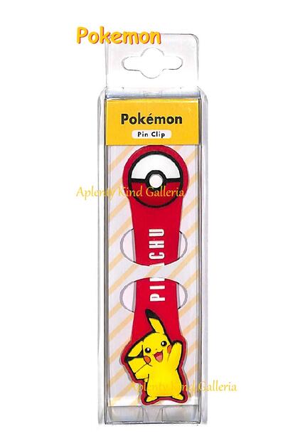 【Pokemonグッズ】Pin Clip/ピンクリップ ピカチュウ NO.200246 ポケットモンスター ★ コードをまとめる 束ねる 袋を止める USB ケーブル PCグッズ スマホグッズ/ポケモングッズ★【3cmメール便…