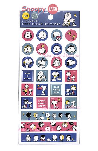 【SNOOPYグッズ】抗菌 スヌーピーシール NO.201157 シールで抗菌対策 Keep Clean Sticker 貼ってはがせます！★ すぬーぴー ステッカーシール /スヌーピーグッズ ピーナッツキャラクターズ 抗菌シール インキ臭をおさえた におわなインキ【3cmメール便OK】