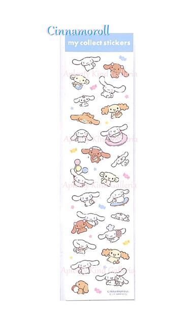 【Sanrio】マイコレクトステッカーズ シナモロール NO.202086 ★my collect stickers ★ サンリオキャラクター/しなもろーる かわいいシール Seal/日本限定/モカ カプチーノ エスプレッソ シフォン りぼん リボン　コーヒーカップ柄【3cmメール便OK】